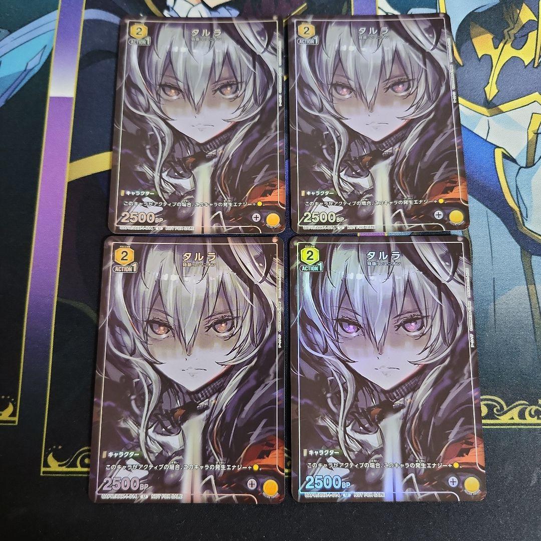 【4枚セット】タルラ プロモ パラレル UAPR/ARK-1-014