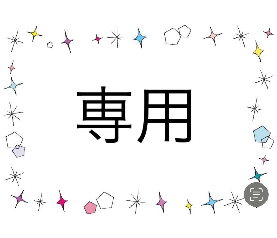 新品　ワコール　サルート 32G ブラジャーD75 ショーツL