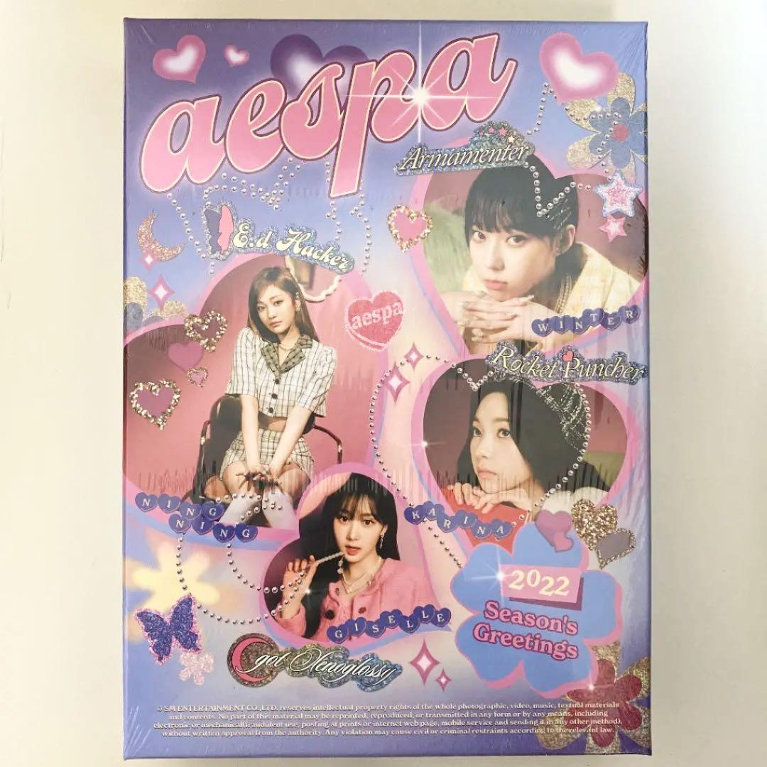 aespa シーズングリーティング シーグリ 2022 新品未開封