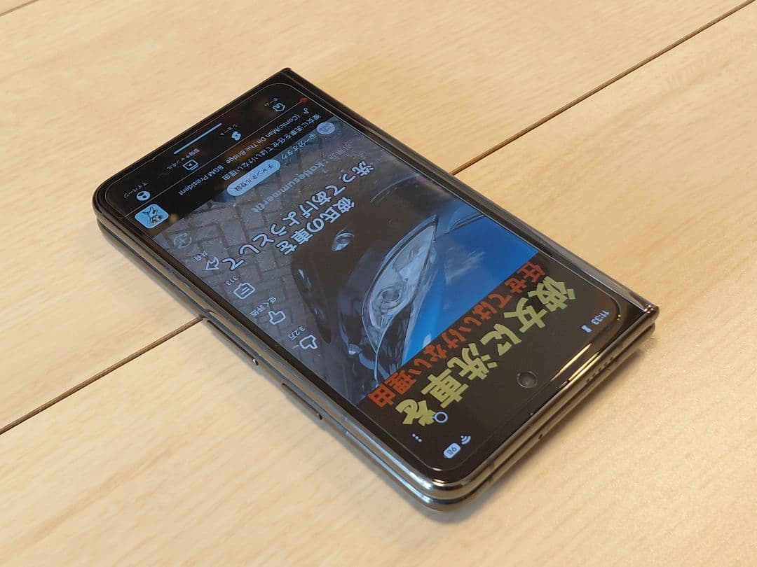 る*ー様 Google Pixel Fold