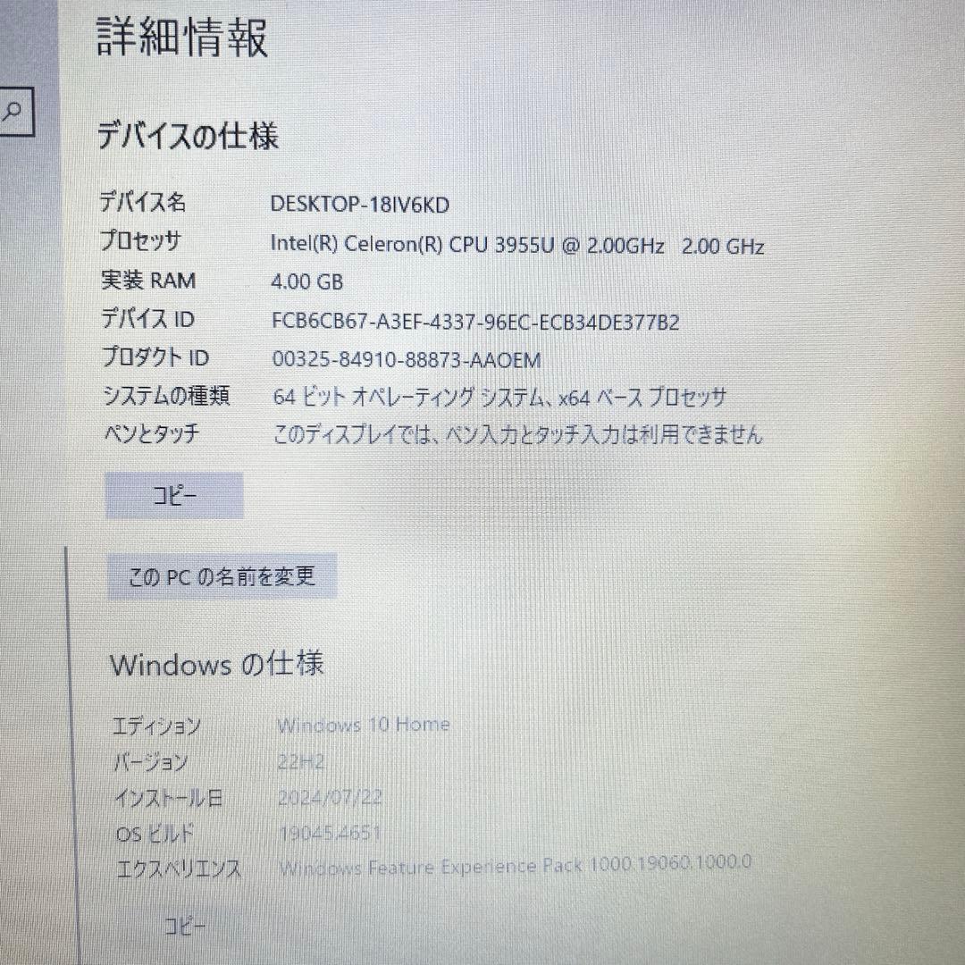 富士通　LIFEBOOK　ノートパソコン　Windows10　大容量500GB！