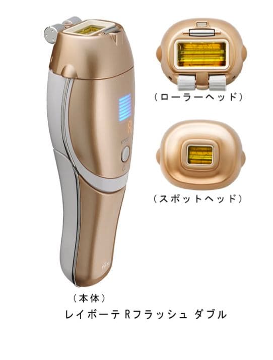 ビキニライン等使用可！YA-MAN 家庭用光美容脱毛器