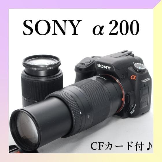 ✨SONY α200✨Wレンズ✨初心者✨簡単操作✨一眼レフ