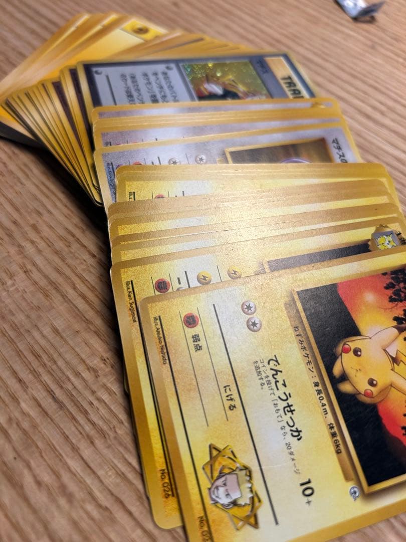 初期 ポケモン　カード　デッキ　マチス　旧裏