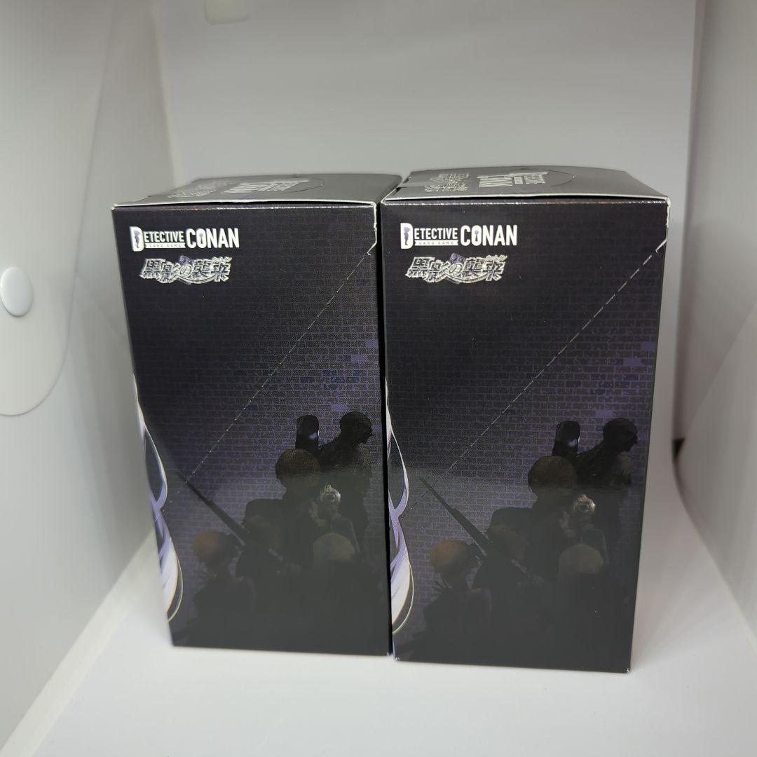 名探偵コナン カードゲーム 黒影の襲来 2箱