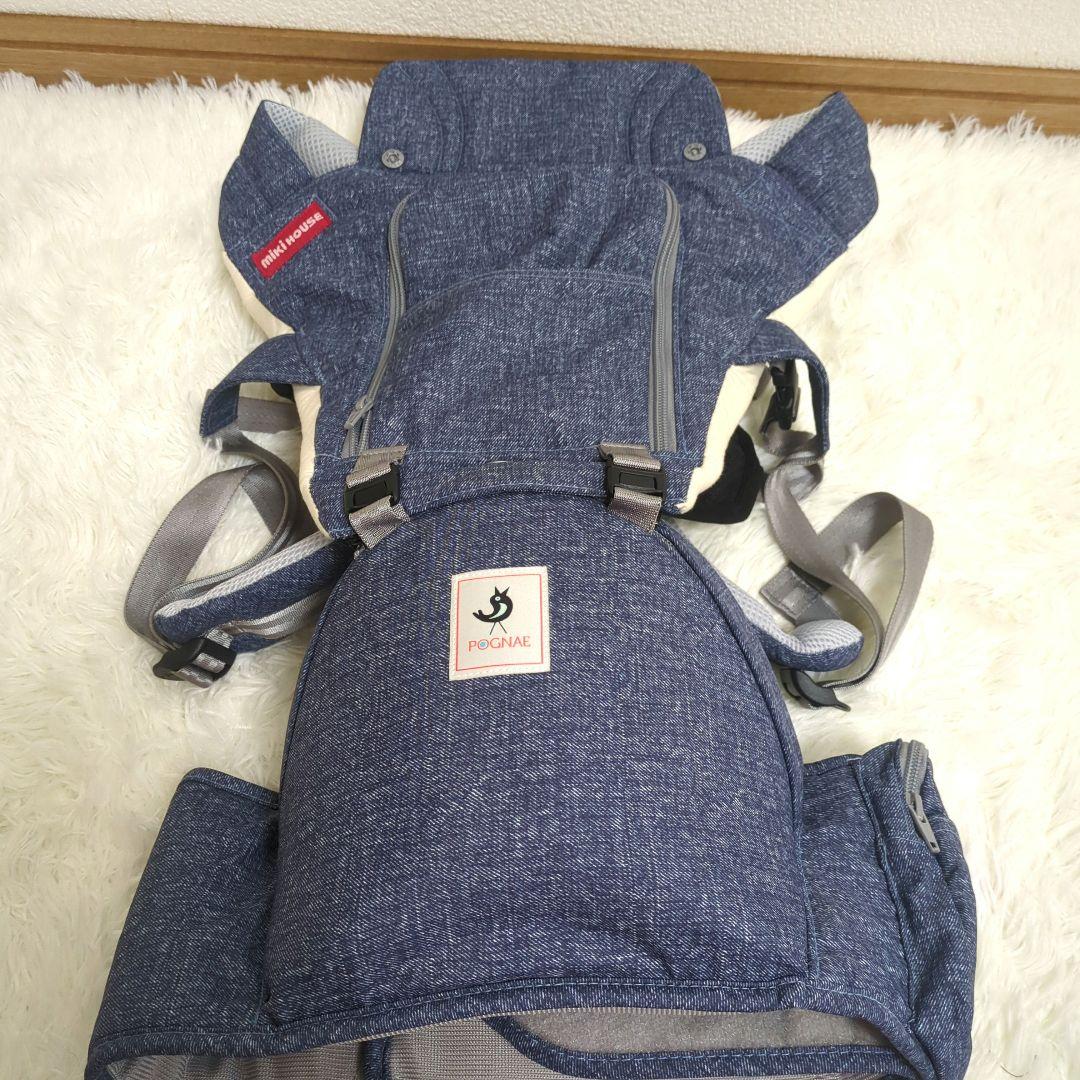 ポグネー × ミキハウス 抱っこ紐 デニム調