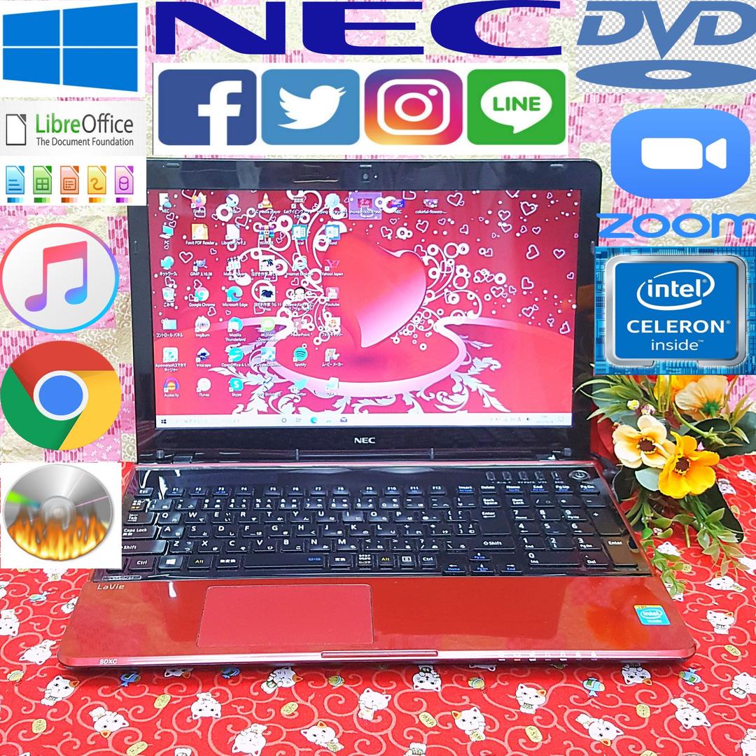 高年式極上品！2015年式！5世代CPU ！NEC ！新型Win10！動画編集