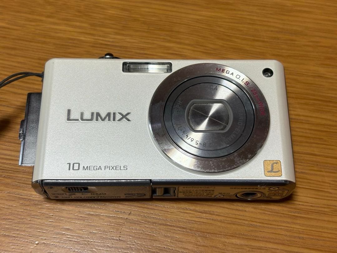 Panasonic LUMIX DMC-FX35 ホワイト デジタルカメラ