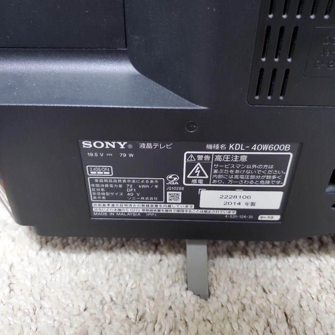 SONY KDL-40W600B 2014年製