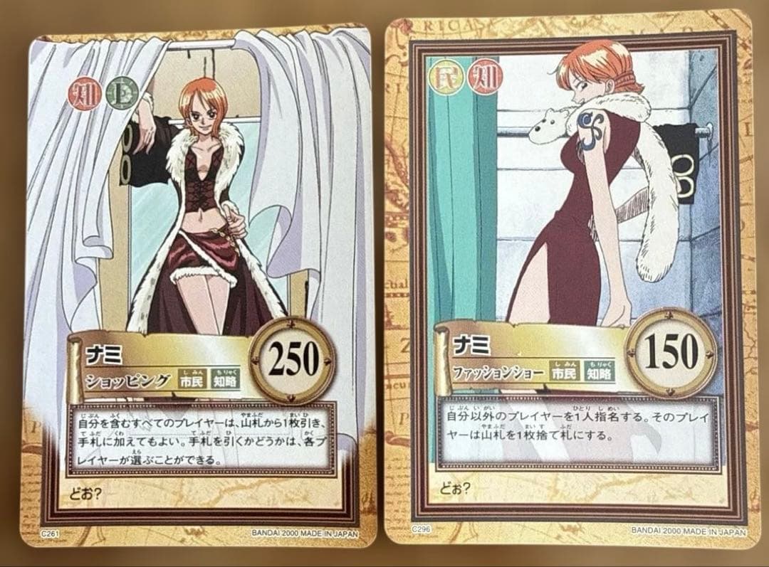 ONE PIECEカードダスハイパーバトル　ナミ