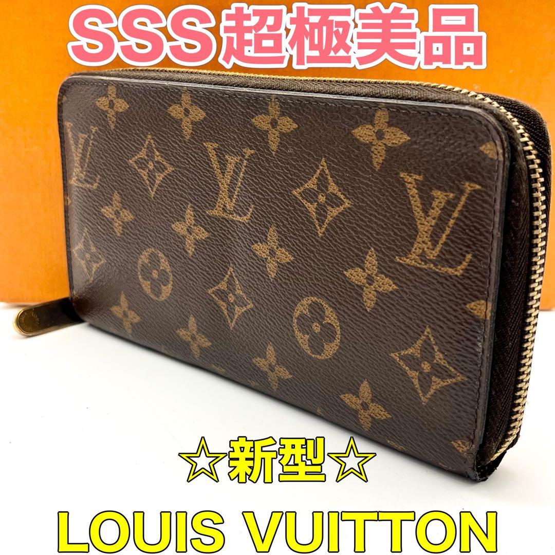 ルイヴィトン モノグラム ジッピーウォレット ラウンドファスナー 長財布 正規品