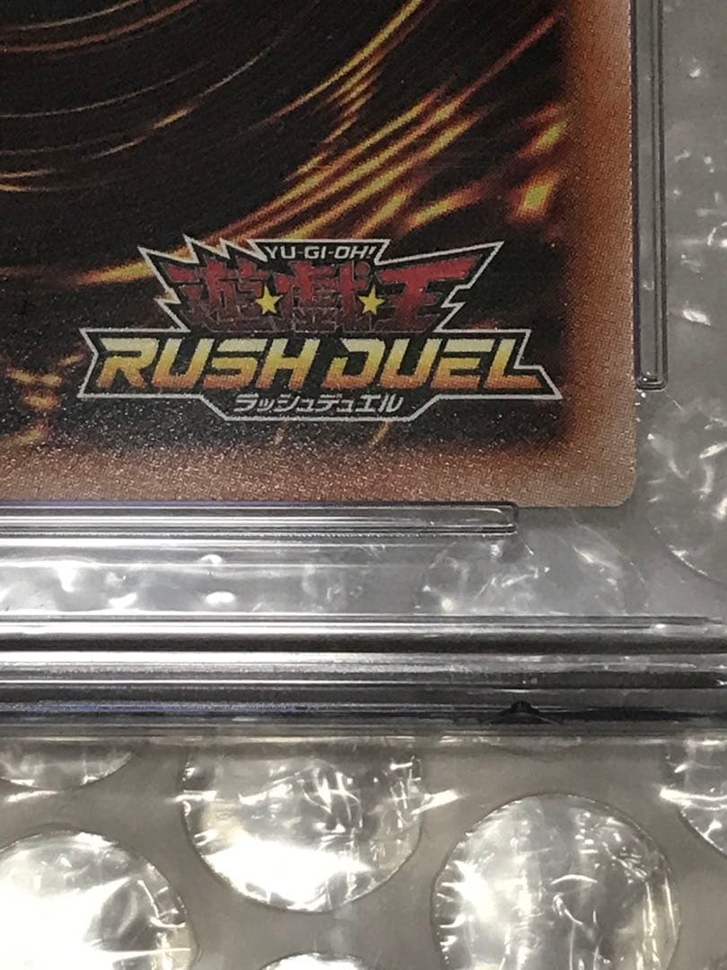 CGC10点 ハーピィ レディ 三姉妹L オーバーラッシュレア ラッシュデュエル