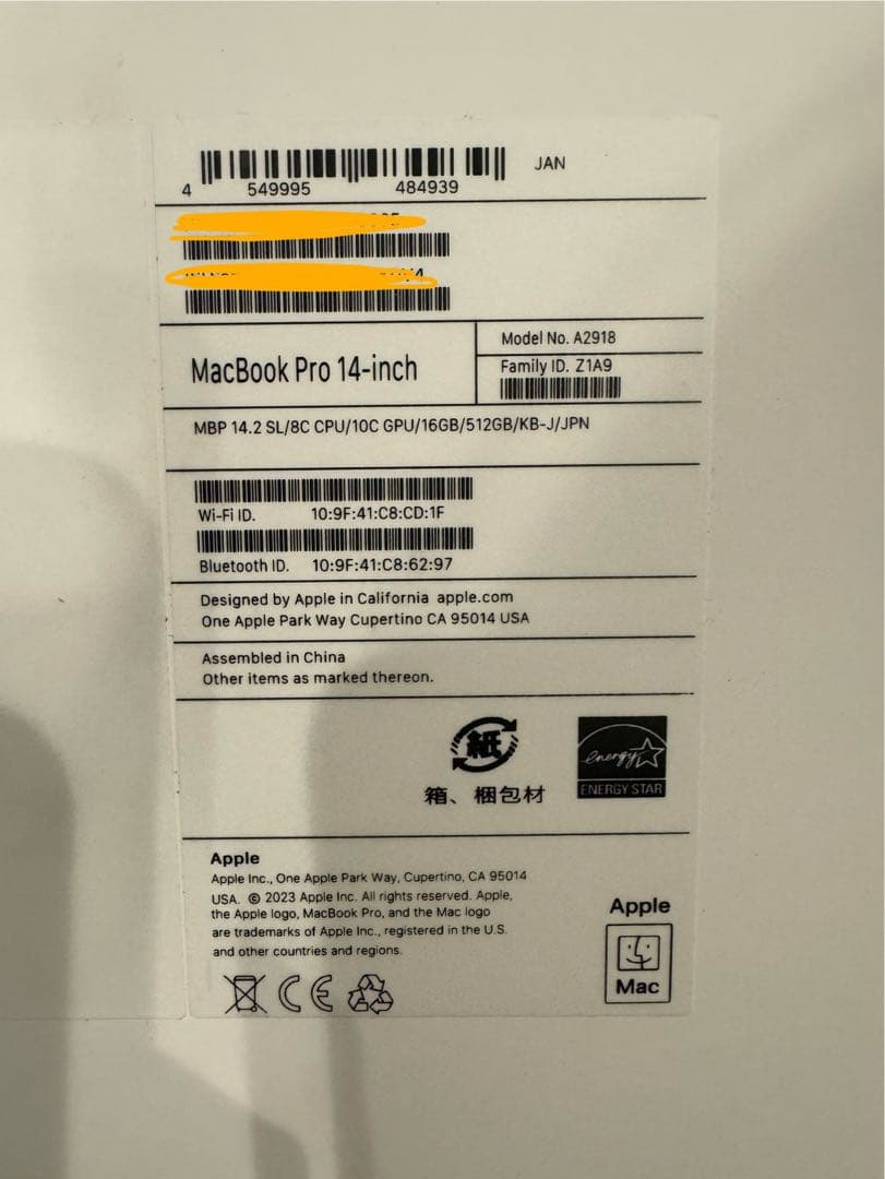 Apple MacBook Pro シルバー 充電器付き　2023 M3