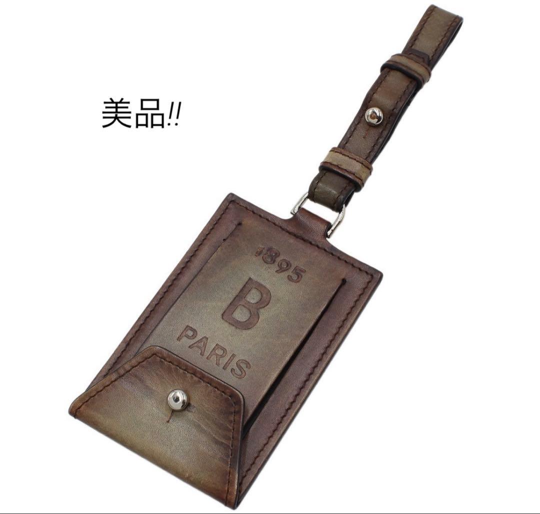 N2833 美品 ベルルッティ Bロゴ レザー ネームタグ