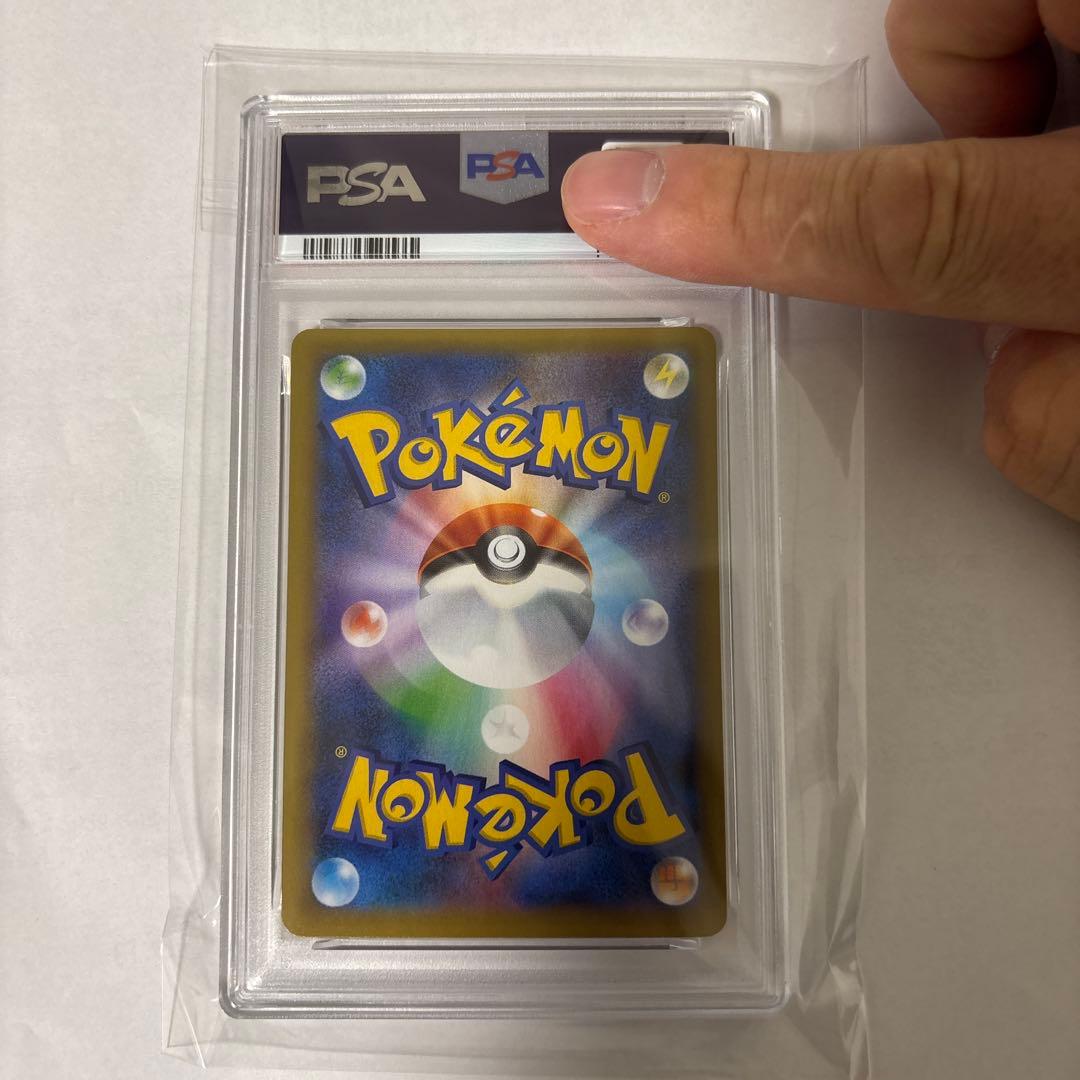 おたんじょうびピカチュウ　お誕生日ピカチュウ25th プロモ PSA9