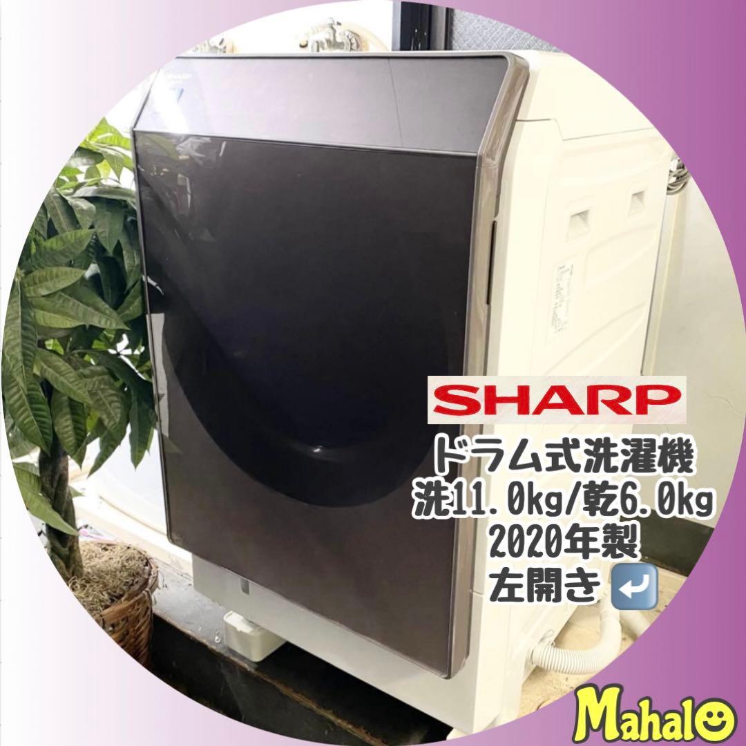 分解清掃済み！ドアパッキン新品交換済み♪ファミリー層にも！人気のドラム式洗濯機