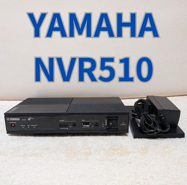 YAMAHA ギガアクセスVPNルーター NVR510