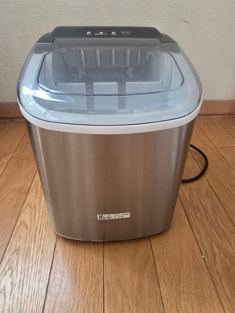 Joy Pebble 製氷機 ステンレス鋼仕上げ 透明窓 氷つくり機 自動製氷機