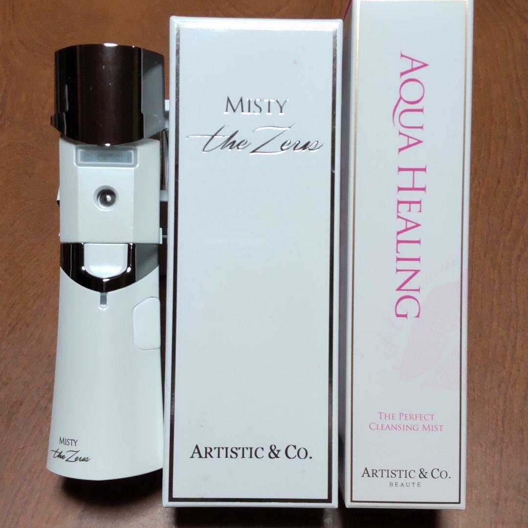 misty the zeus （ミスティ・ザ・ゼウス）・アクアヒーリング