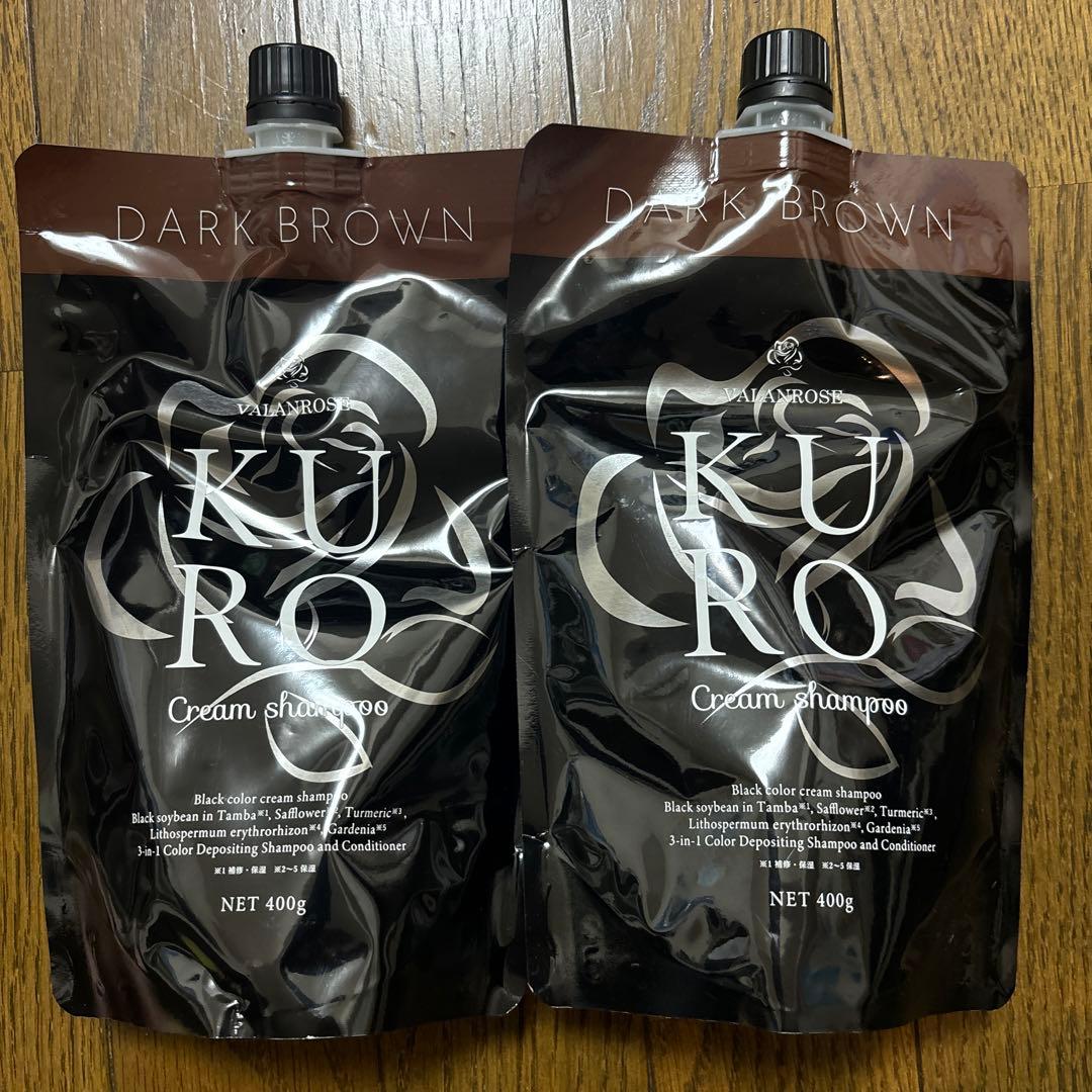 【新品】KURO クリームシャンプー 400g 2個セット　ダークブラウン