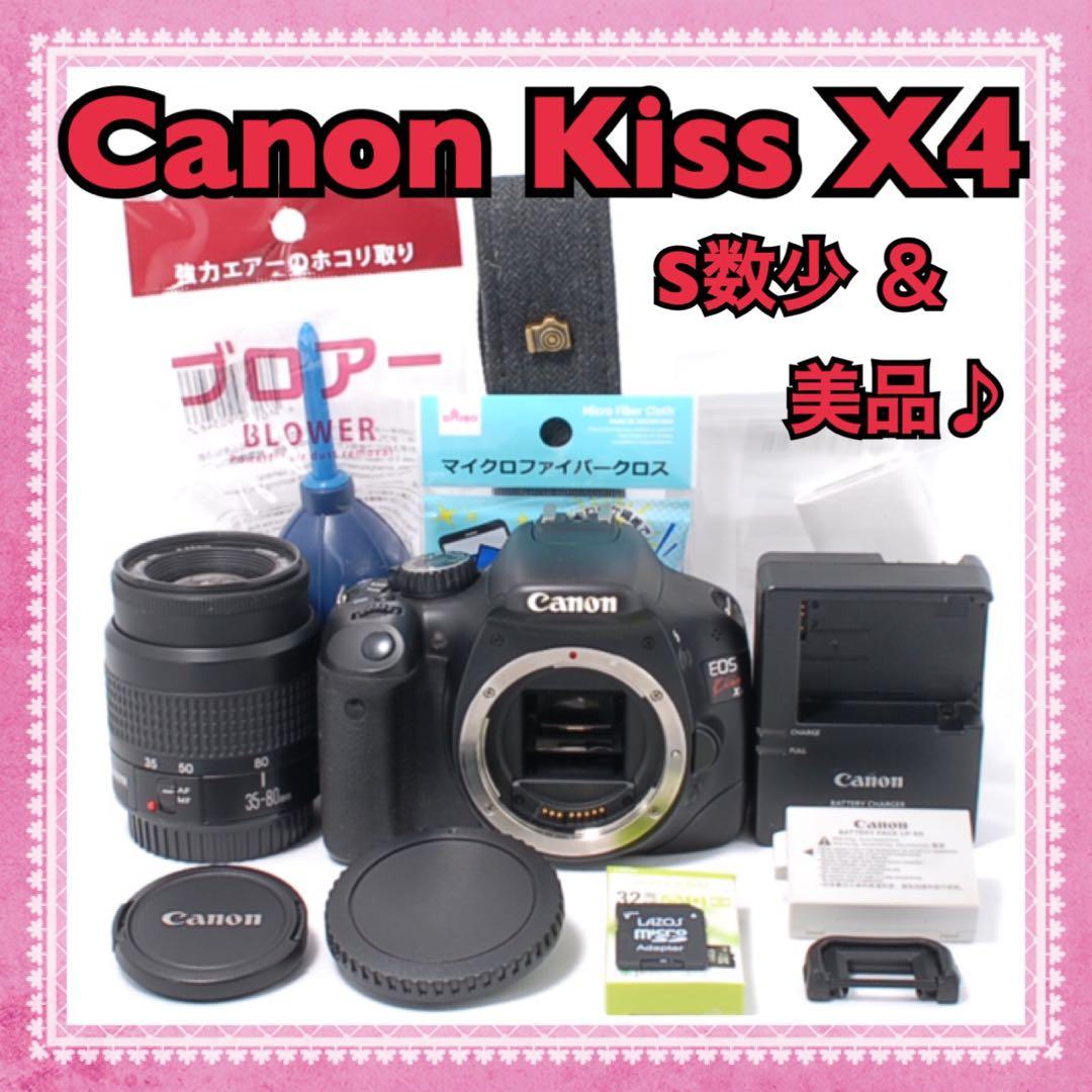超美品✨ショット数極少5900台！Canon Kiss X4 スマホ転送セット★