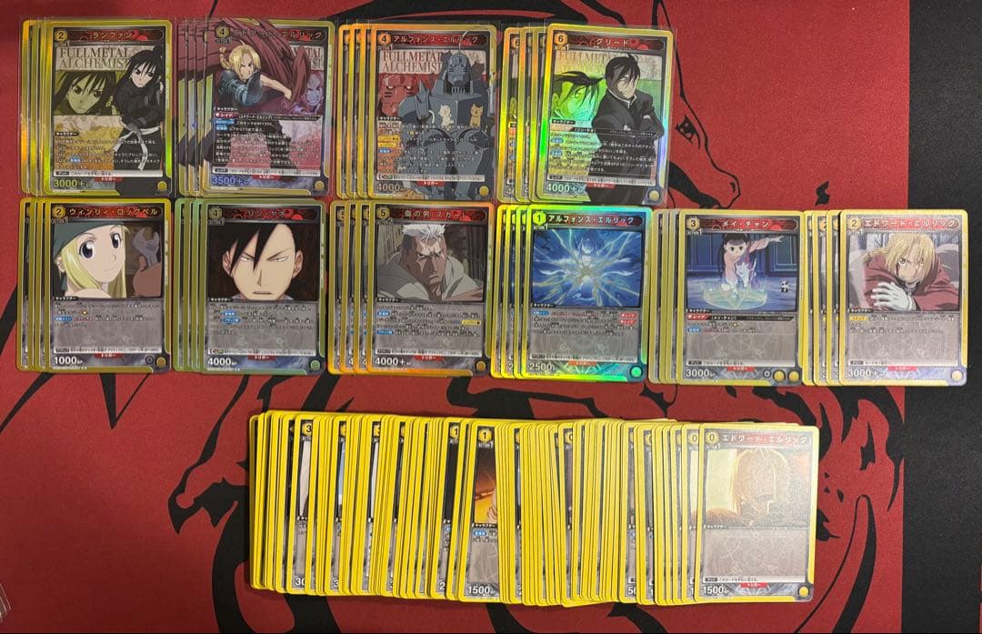 ユニオンアリーナ 鋼の錬金術師 黄 SR以下4コン