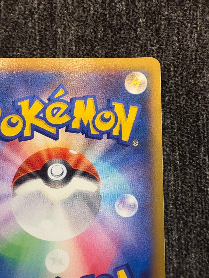 MリザードンEX RR XY2 ワイルドブレイズ 055/080