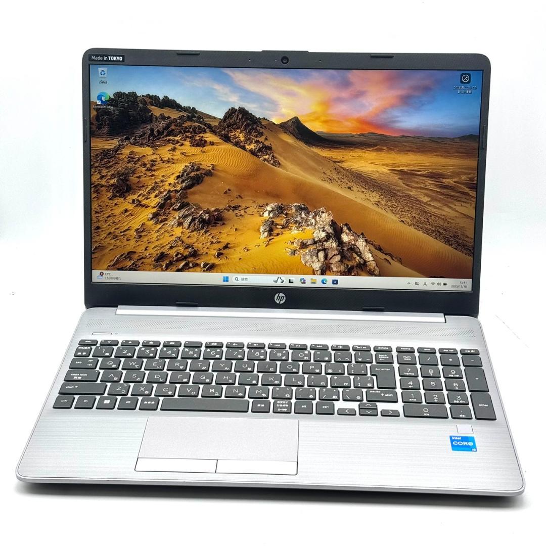 HP 250 G9 i7 12世代 256GB 8GB Office2024