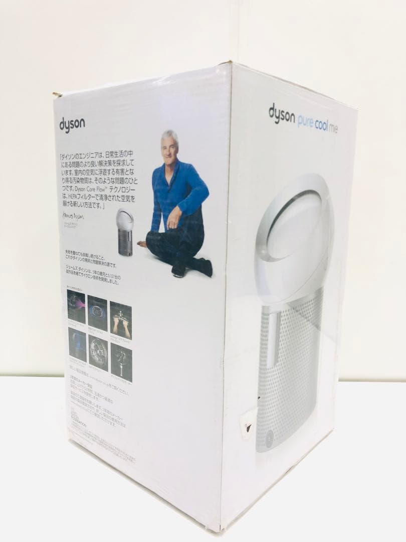 未使用未開封　ダイソン　Pure Cool Me™ 卓上空気清浄ファン BP01
