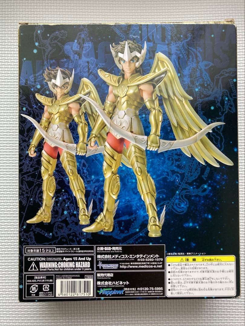 超像Artコレクション 聖闘士星矢 サジタリアス(星矢＆アイオロス)