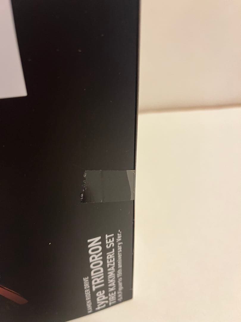 仮面ライダードライブ タイプトライドロン 15th フィギュアーツ