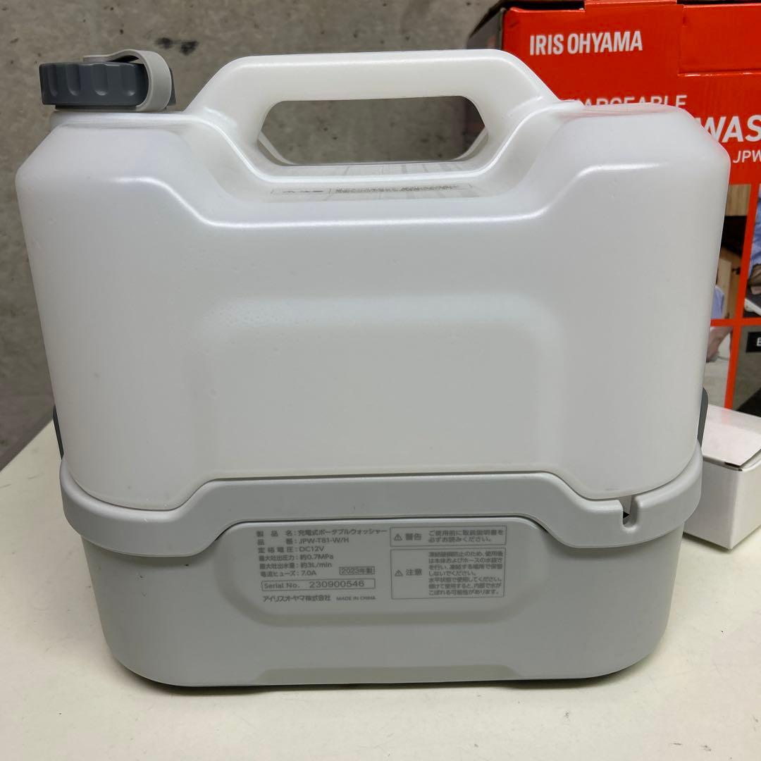 ほぼ新品　アイリスオーヤマ ポータブルウォッシャー　JPW-T81 洗浄機