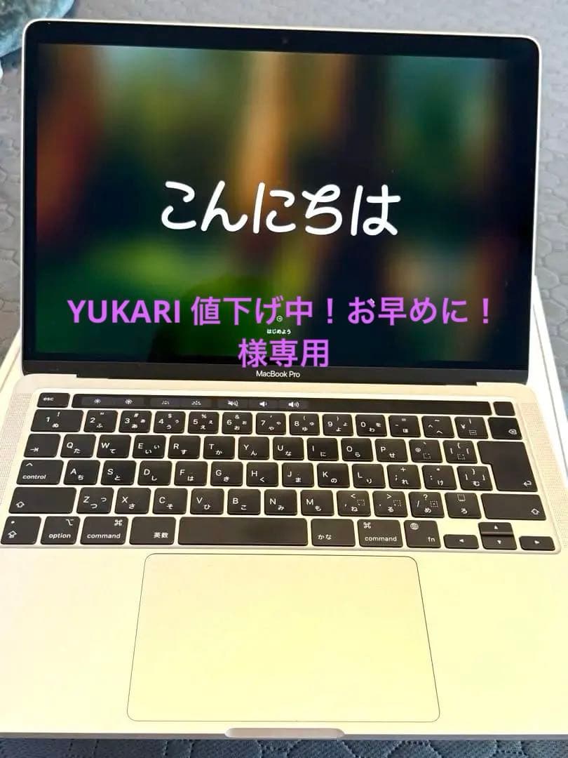 MacBook Pro 13インチ M1 8GB/256GB