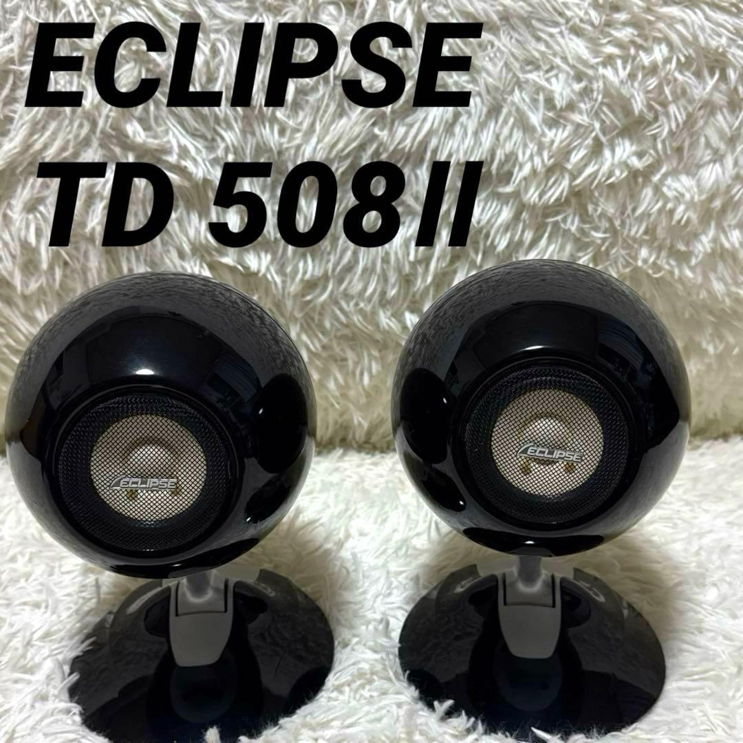 ECLIPSE TD 508Ⅱ BK ペア タイムドメイン