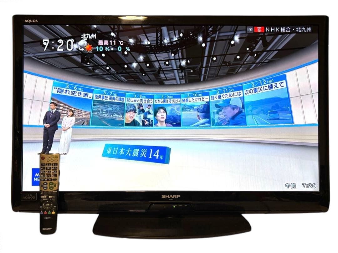 SHARP シャープ 40型 AQUOS LC-40V7 液晶カラーテレビ