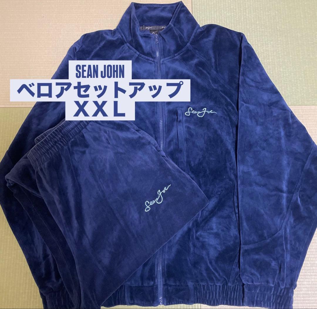 Sean John ベロア　セットアップ　ネイビー