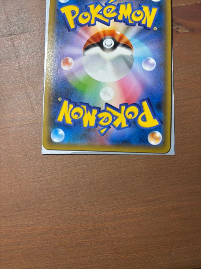 【美品】ミカン SR SM8a ダークオーダー 058/052