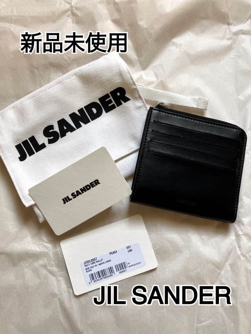 【新品未使用】【JIL SANDER】ケース　カードケース　折財布