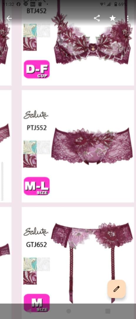 ワコールサルート 豪華花柄レース ブラジャーショーツセット ワインレッドB75m