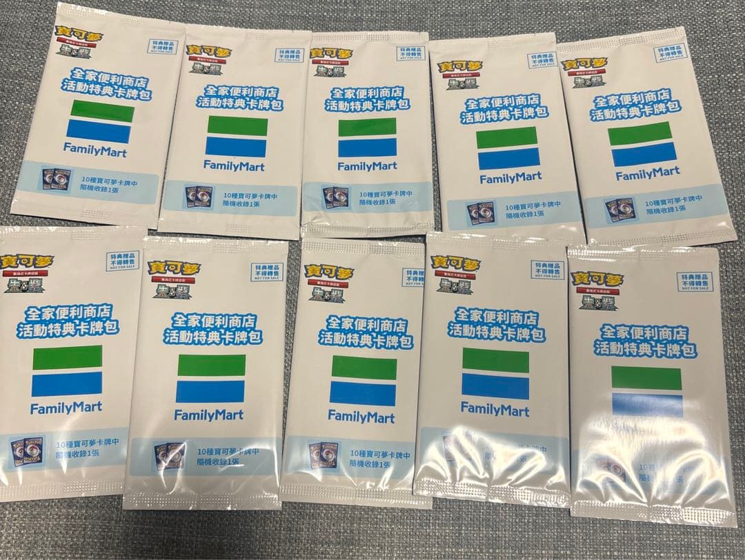 ［台湾限定配布］ポケモンカード特典パック10パックセット