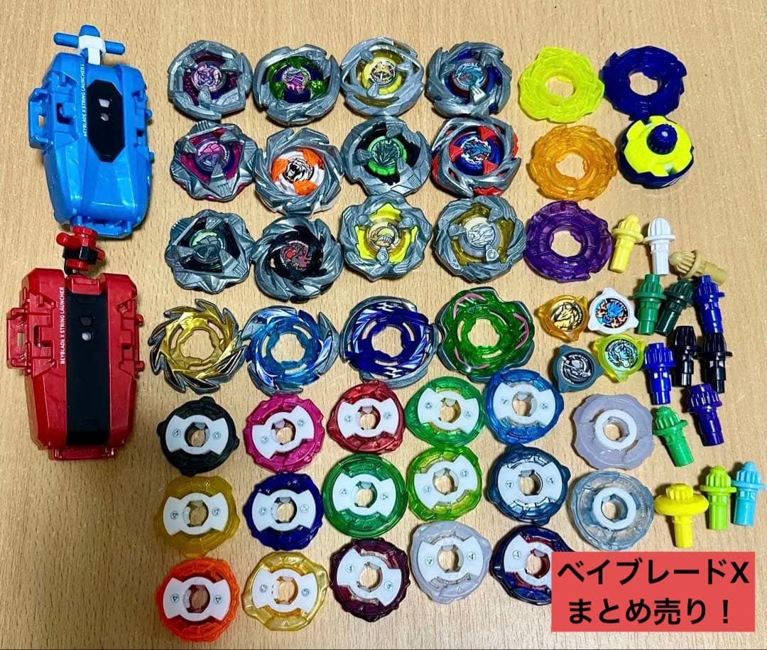 ベイブレードX まとめ売り　多色 ベイランチャー付き　+おまけ付き！