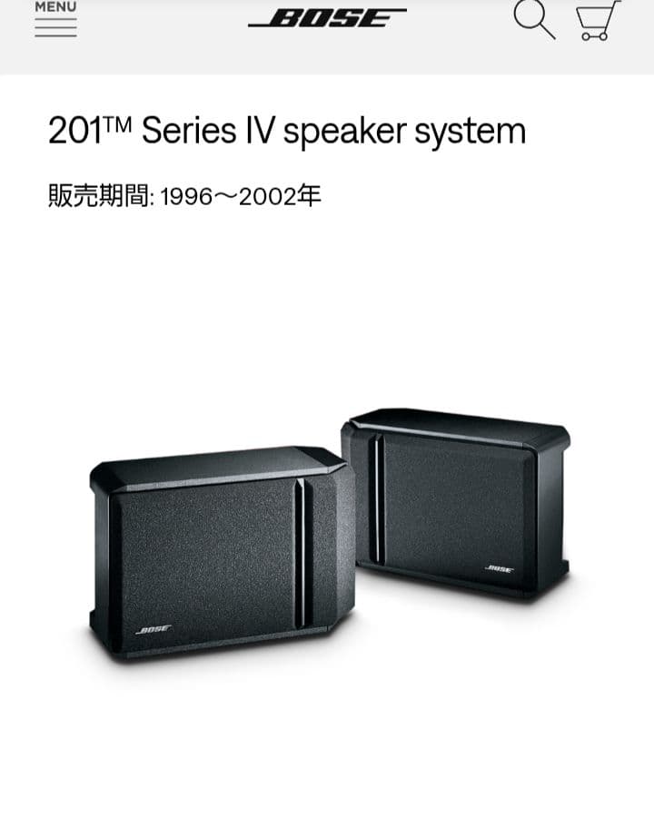 送料無料 BOSE 201 Series Ⅳ ペアRIGHT LEFTスピーカー