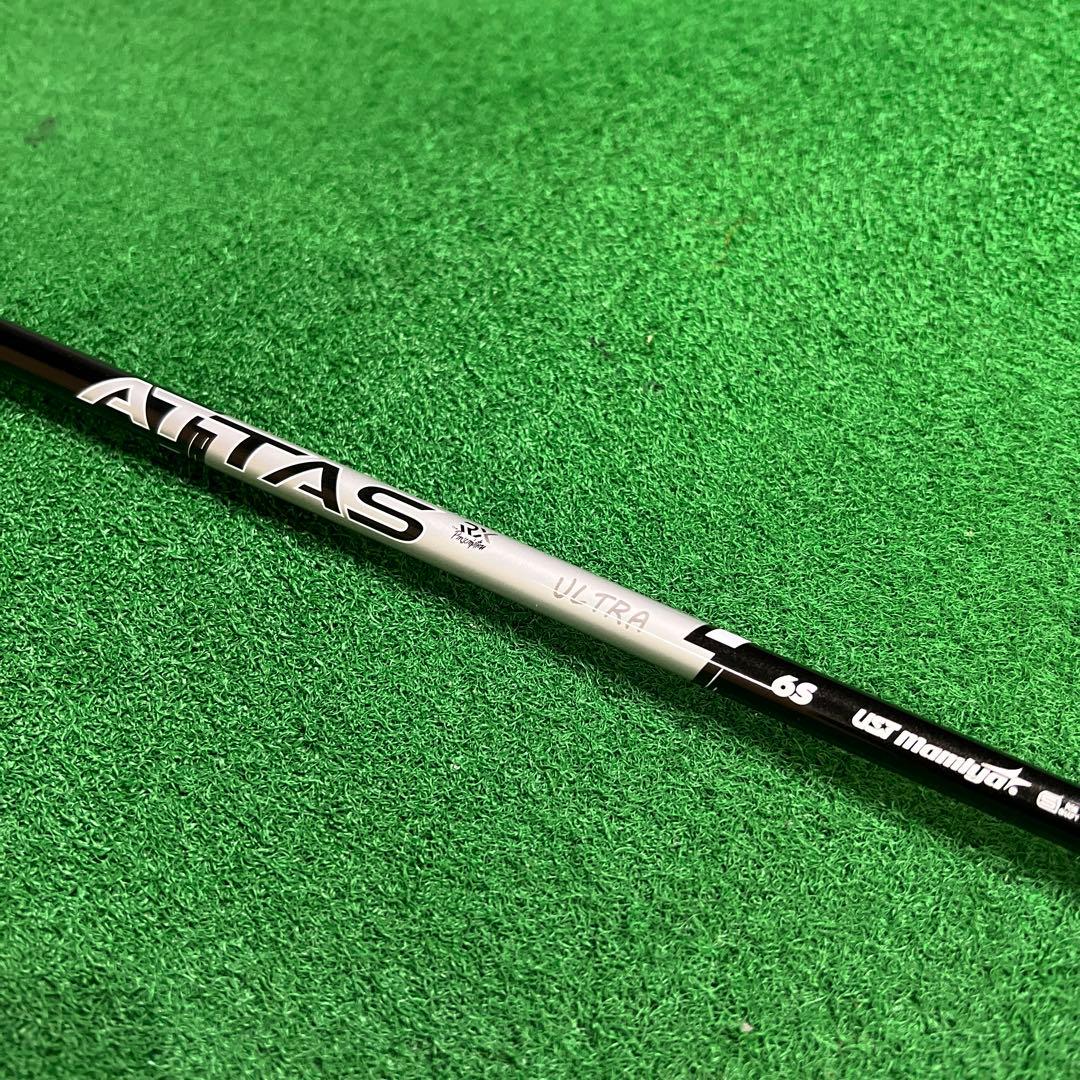 マミヤ アッタスRX ウルトラ ブラック6S