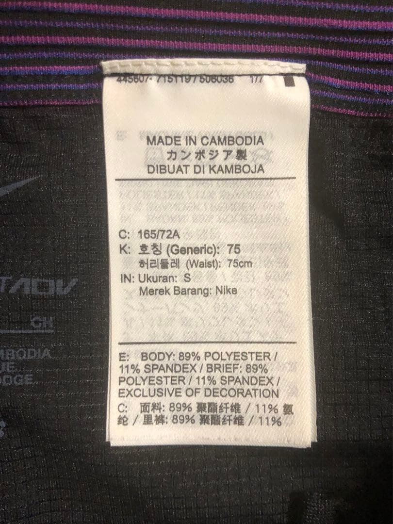 NIKE ナイキ エアロスイフト ハーフタイツ