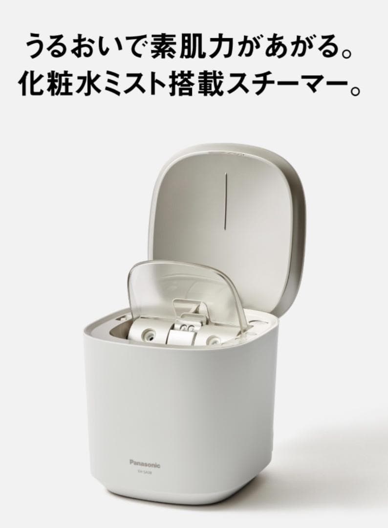 【極美品】Panasonic EH-SA0B スチーマーナノケア　化粧水ミスト