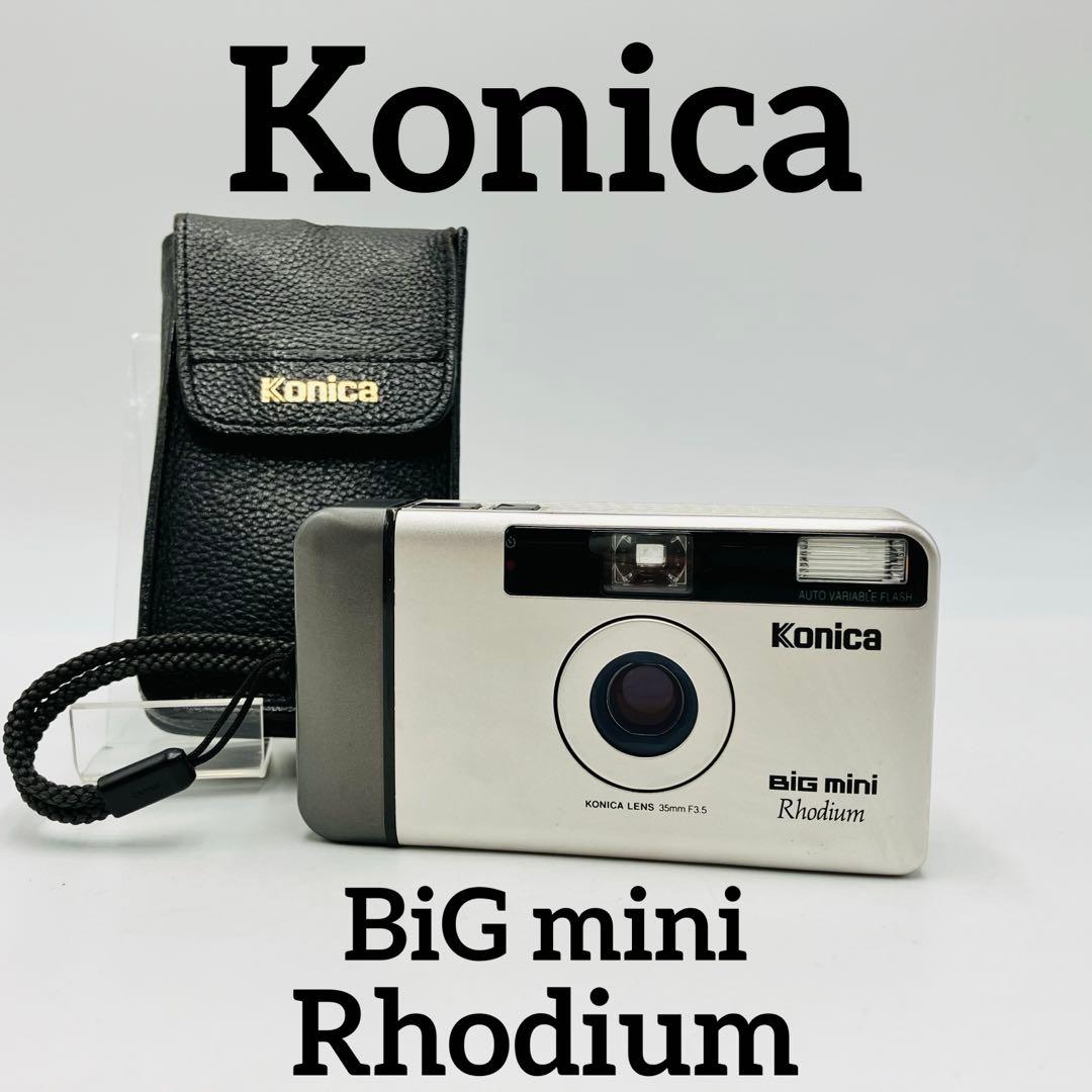 Konica コニカ BiG mini Rhodium コンパクトフィルムカメラ