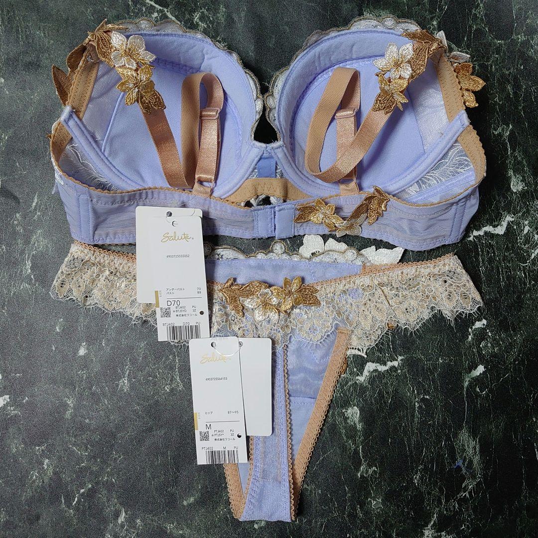 サルート☆02G☆ D70 & ソングM PU