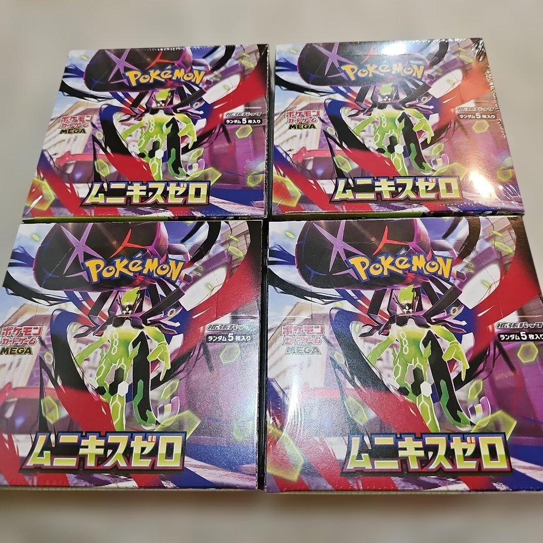 【未開封新品シュリンク付き】ポケモン ムニキスゼロ ４BOX