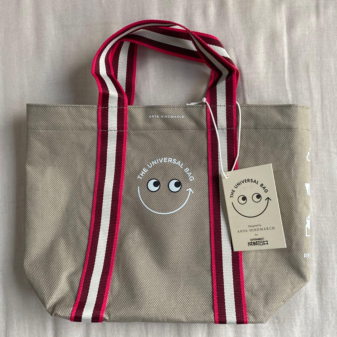 成城石井×アニヤハインドマーチ エコバッグ ユニバーサルバッグ/大小セット