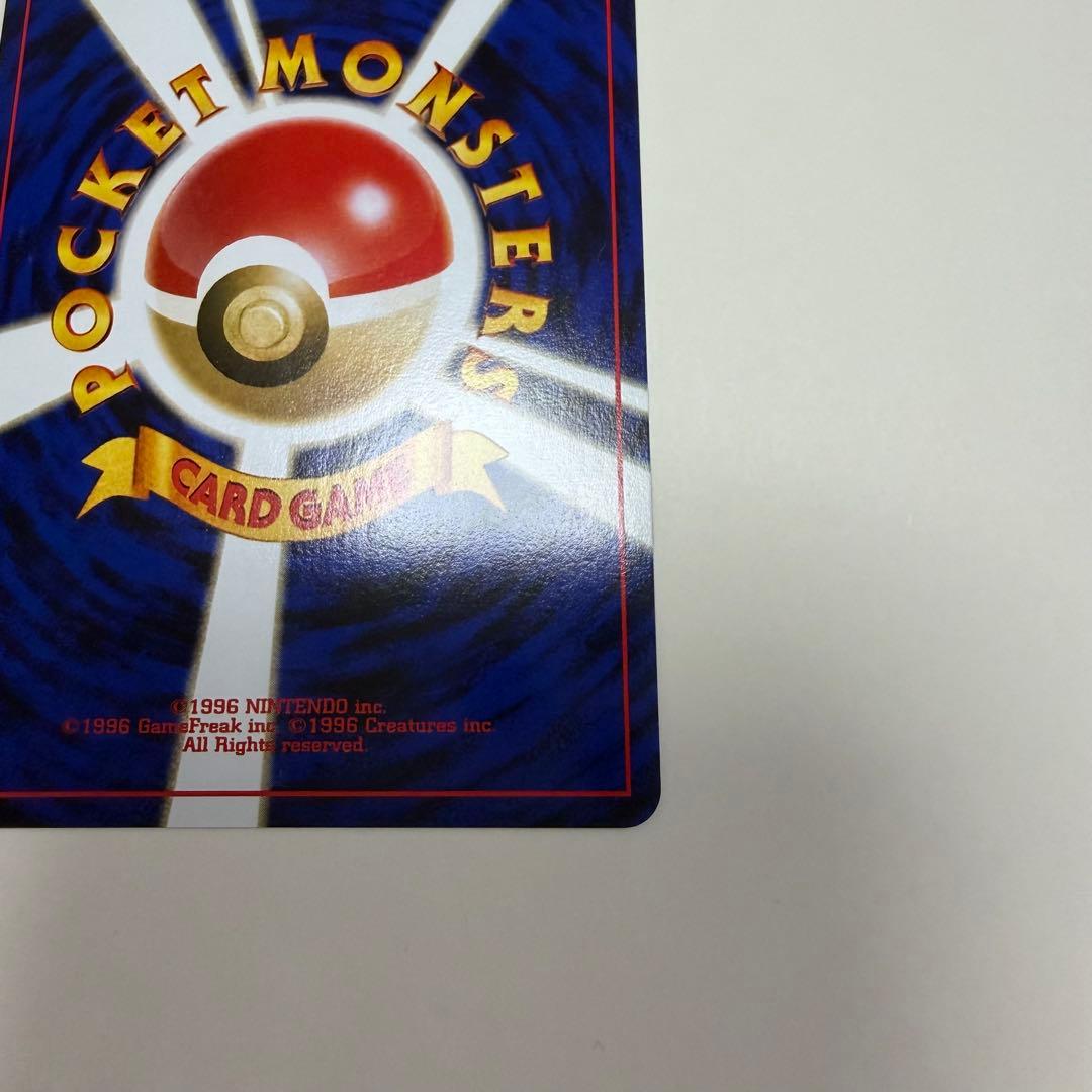 リザードン ほのおのうず